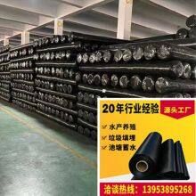 Water Proof Geomembrane 5.8m Wide 1.0mm Thick Double Smooth Surface thumbnail-2