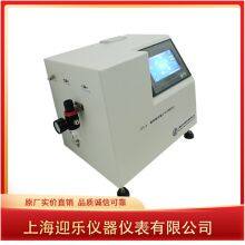 Infusion Set Sealing Performance Tester; Disposable Infusion Set Inspection Equipment thumbnail-3