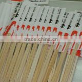 Favorites Compare 24cm Semi-closed Paper wrapped Disposable Tensogue Bamboo Chopsticks