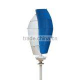 200w Vertical Axis Wind Turbine Price Supplier's Choice thumbnail-1
