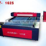 GY-1625 Laser Cutting Machine From CHINA thumbnail-5