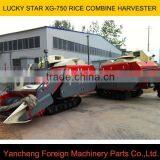 Price of of LUCKY STAR XG-750 Rice Combine Harvester With Best Quality