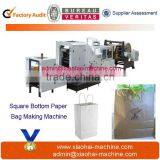 Grocery Paper Bag Making Machine