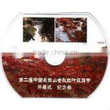 Shaped CD-ROM Replication Vip