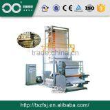 Plastic Blowing Making Machine thumbnail-1