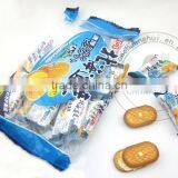 Hokkaido Milk Sandwich Biscuit / Sandwich Cookies thumbnail-2