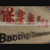 Baoding Qianzun Import And Export Co., Ltd. company overview - view 1 thumbnail