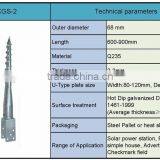 no Dig Earth Anchor for Timber Construction thumbnail-5