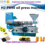 200kg~300kg/h commercial vacuum oil press machine HJ-PR90