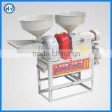 Dual Functional Rice Flour Grinding Machine thumbnail-1