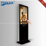 55 Inch Lcd Advertis thumbnail-1