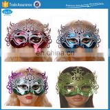 PVC Party Masquerade Mask for Women