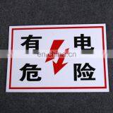 factory price custom printing plastic pvc warning signs card,prohibit indicating card