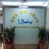 Shenzhen Voice Science And Technology Co., Ltd. company overview - view 1 thumbnail