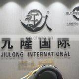 Ningbo Jiulong International Co., Ltd. company overview - view 1 thumbnail