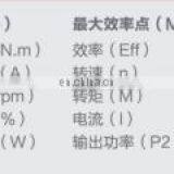 24V 200W Torque 1nm dc Electric Motor thumbnail-4