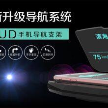 2017 NEW Trending Head Up Display Car Phone GPS HUD Mobile Phone Holder Navigation Bracket Image Reflector Holder thumbnail-3