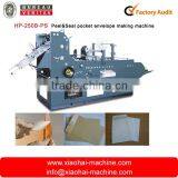 HP-250B-PS Automatic Pocket Envelope With P&S Making Machine, Automatic Envelope Making Machine