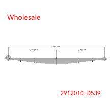 2912010-D539 FAW Front Leaf Spring Wholesale