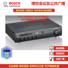 Mixer Amplifier, 60W，120W，240W，BOSCH thumbnail-1