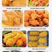 Jarvis Central Kitchen, Meat Processing Plant, Large Catering Industry Fully Automatic Chaff Loading Machine thumbnail-4