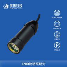 Deep-water Lighting Lamp Compatible With ArduSub, With Overheat Protection thumbnail-1
