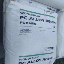 CHIMEI PC/ABS WONDERLOY PC-365 Polycarbonat + ABS-Harz Kunststoff-Rohmaterial Nylon-Rohstoffe thumbnail-5
