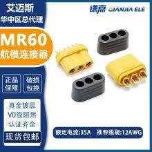 Amass Black Nickel Plated 3pin Connector MR60 30A Motor Connector Instock