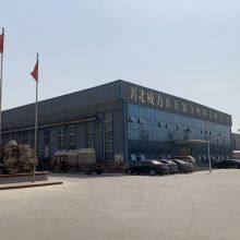 Hebei Weili Oriental Composite Materials Co., Ltd. company overview - view 1 thumbnail