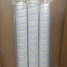 Steel Mill Filter Elements, Mechanical Equipment Filter Elements, Pall Hydraulic Oil Filter Elements thumbnail-3