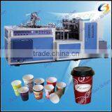 Disposable Paper Cup Process Machine / Automatic Paper Cups Manufacturing Machine With Best Price Quality Choice thumbnail-1