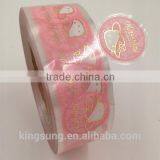 Low Price Printing Sticker for Cosmetic Bottle thumbnail-1
