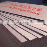 Bs1088 3mm Marine Plywood thumbnail-3