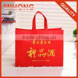 Custom logo reusable expandable non woven shopping bag/non-woven shopping bag