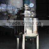 304and 316L Stainless steel high shear emulsifying tank