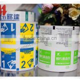 printed clear plain pharmaceutical packaging 20-30microns printable aluminium foil for blister pill pack