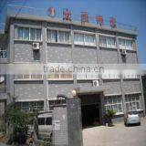 Hangzhou Honghuang Upholstery Fabrics Co., Ltd. company overview - view 2 thumbnail