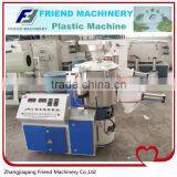 SHR Series High Speed Mixer/Plastic Mixer