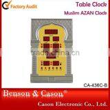 China Supplier Digital Prayer Time Clock