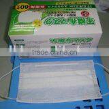 Hot Selling Disposable Non-woven Face Mask thumbnail-1