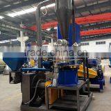 Soft PVC Pulverizer thumbnail-2