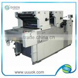 Digital offset printing press