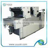 Computer Form Printing Machine for Sale thumbnail-1