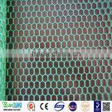 PVC Hexagonal Chicken Wire Mesh Poultry Fence thumbnail-2