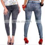New Model Denim Jeans Pants Of Women For Lady With High Quality Reasonable Price thumbnail-1