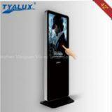 42 Inch Touchscreen thumbnail-1