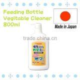 Japan Feeding Bottle Vegitable Cleaner 800ml Wholesale thumbnail-1
