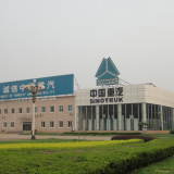 Sinotruk Import & Export Co,LTD company overview - view 1 thumbnail