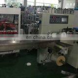 Three Servo Pillow Packaging Machine for Packaging Disposable Face Mask thumbnail-5