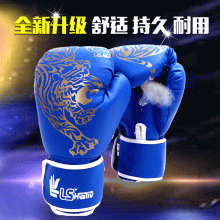 Supply High Quality Boxing Gloves thumbnail-2